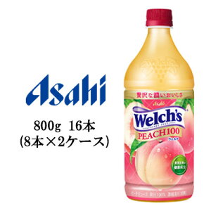 [] ATq EF`(Welchfs)s[`100 800g PET16{(8{×2P[X)  42996
