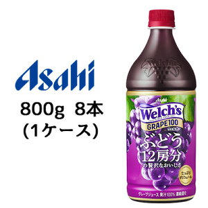 [] ATq EF` (Welch's) O[v 100 800g PET 8{ (1P[X) |tFm[  42070