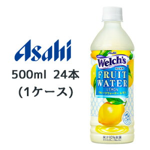 [] ATq EF` t[cEH[^[  500ml PET 24{(1P[X) Welchfs FRUIT WATER LEMON  45153