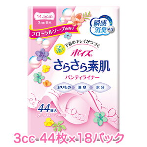 {NVA |CY 炳f peBCi[ (3cc) t[\[v̍ 44×18pbN  11142