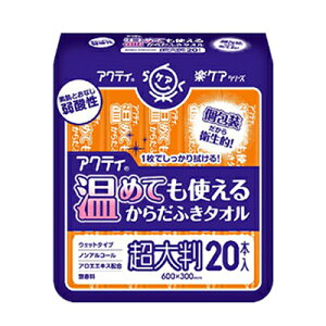 ANeB ߂Ăg邩炾ӂ^I 唻E 20{×20 p  01154