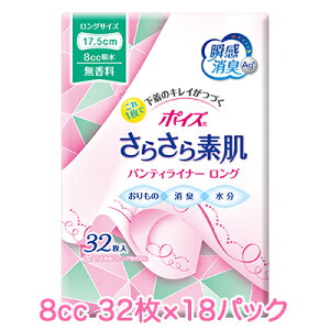 {NVA |CY 炳f peBCi[ O 175 (8cc)  32×18pbN  10926