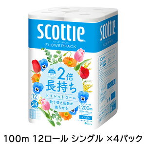 [] XRbeB t[pbN 2{ 100m 12[ VO ×4pbN gCbgy[p[ scottie  73032