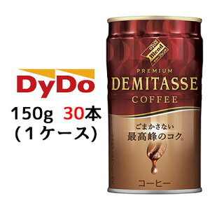 [] _Ch[ uh v~A f~^XR[q[ 150g  30 { (1P[X) PREMIUM DEMITASSE COFFEE  41011