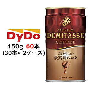 [] _Ch[ uh v~A f~^XR[q[ 150g  60 { (30{×2P[X) PREMIUM DEMITASSE COFFEE  41060