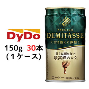 [] _Ch[ uh v~A f~^X Â T  150g  30 { (1P[X) PREMIUM DEMITASSE COFFEE  41014