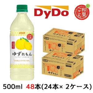 [] _Ch[ aʂ 䂸 500ml PET 48{( 24{×2P[X) YUZU LEMON mJA䂸ʏ`gp  41091