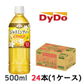 [取寄] ダイドー 贅沢香茶ジャスミンティー 500ml PET ×24本 (1ケース) 送料無料 41031