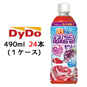 [] _Ch[ ՂV Ԃǂ [[ 490ml PET 24{ (1P[X) [[ V[xbg ⋋  41129