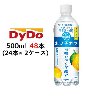 y|Cg3{ Ԍz[] _Ch[ am`J L@gp Y_ 500ml PET 48{ (24{×2P[X)  }OlVE h{@\Hi  41085