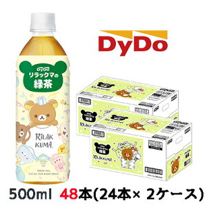 �y�|�C���g3�{ 12/19 20���`�z[���] �_�C�h�[ �����b�N�}�̗Β� 500ml PET×48�{ (24�{×2�P�[�X) �������� 41083