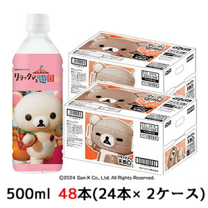 y|Cg3{ Ԍz [] _Ch[ bN} VR ʔ̌ 500ml PET 48{( 24{×2P[X) ~lEH[^[ 킢 bN} fUC{g  41133