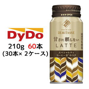 [] _Ch[ uh v~A f~^X ÂɗȂ e 210g {g 60 { (30{×2P[X) PREMIUM DEMITASSE COFFEE  41153
