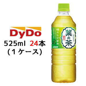 [] _Ch[ t̒ 525ml PET 24{ (1P[X) n []C GREEN TEA ͂̂  41165