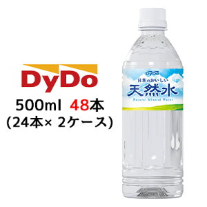 [] _Ch[ {  VR 500ml PET 48{ (24{×2P[X) Natural Mineral Water ~lEH[^[  41186