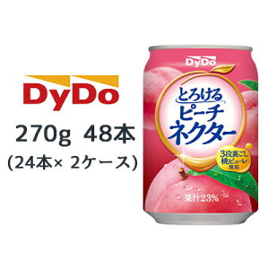 [] _Ch[ Ƃ낯 s[` lN^[ 270g 48{ (24{×2P[X) 3i  s[ Z  41194