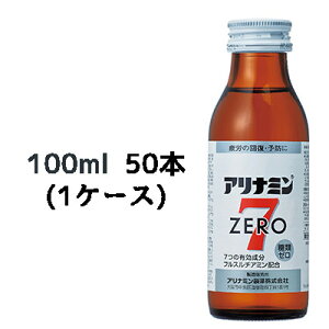 yԌ z[] Ai~[7igNj 100ml r ×50{ (1P[X)  41050