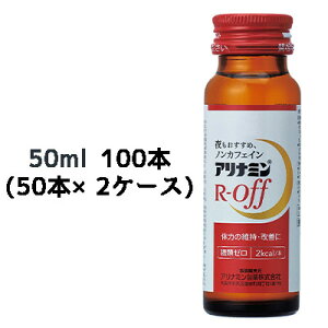 y|Cg3{ Ԍz yԌ z[] Ai~RIt 50ml r×100{ (50{×2P[X)  41100