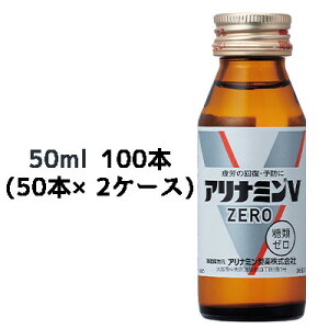 y|Cg3{ ԌzyԌ z[] Ai~V[ 50ml r×100{ (50{×2P[X)  41095