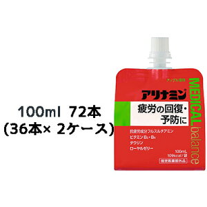 yԌ z[] Ai~fBJoXAbv 100ml pE`×72{ (36{×2P[X)  41103