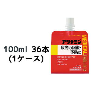 yԌ z[] Ai~fBJoXO[vt[c 100ml pE`×36{ (1P[X)  41053