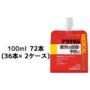 yԌ z[] Ai~fBJoXO[vt[c 100ml pE`×72{ (36{×2P[X)  41102
