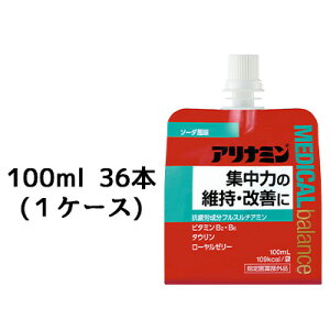 yԌ z[] Ai~ fBJ oX \[_ 100ml pE` 36(1P[X) h{hN  41131