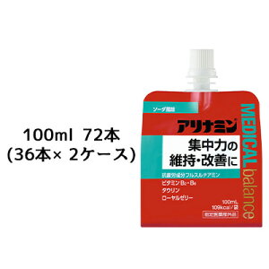 yԌ z[] Ai~ fBJ oX \[_ 100ml pE` 72( 36×2P[X) h{hN  41137
