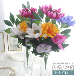 y|Cg5{ Ԍz ~ 2{Zbg tH_[ [^X [ FP-0340S ]  95044