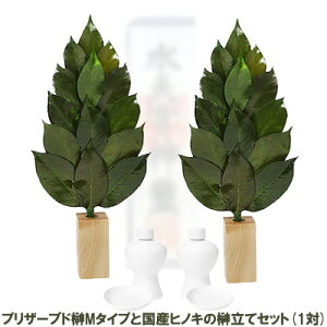 y|Cg3{ Ԍzsv ͂Ȃ  vU[uh  M^Cv YqmL 嗧 Zbg (1) AK [ST-003] 75663