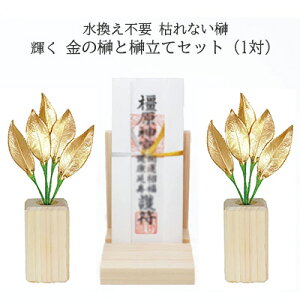  ^ J^ ^C ㏸?! Ȃ̂ȂI sv ͂Ȃ  ̍ 嗧ăZbgi1΁j[ ST-017 ] AK  75688