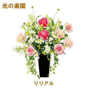 ̊y (2361A280-83) A  95129