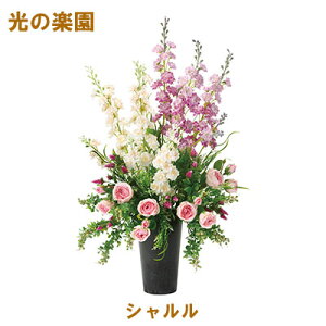 ̊y (2363A220-84) V  95130