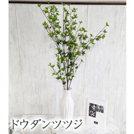 ● ドウダンツツジ アレンジ (hpc-7) 造花 人工 観葉植物 フェイクグリーン 送料無料 94267