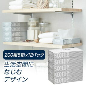 楽天市場 ティッシュ トイレットペーパー ブランド 花王 人気ランキング321位 売れ筋商品