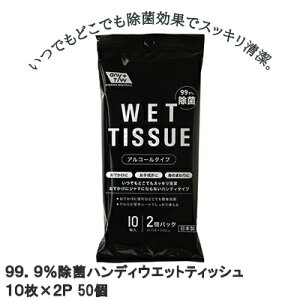 y|Cg3{ Ԍz 99D9  nfBEGbgeBbV10×2p 50pbN ܂Ƃߔ  73236