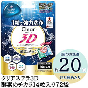 NAXe3D yf̃`J 14 72 ܂Ƃߔ p  75553