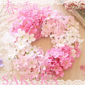 【 期間限定 ポイント5倍 要エントリー】 ●SAKURA/桜リース ソープフラワー Flowersoap [77925] 送料無料 93749