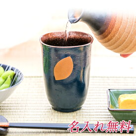 【ポイント3倍 期間限定】 ●華正工房 うるしけんこうグラス ブルームーン（大）【GTI001-BL】送料無料 19029