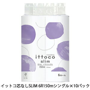 �y�|�C���g3�{ 2/19 20������z���C�g�}�� �C�b�g�R�c�Ȃ� SLIM 6���[�� 150m �V���O�� ×10�p�b�N �g�C���b�g�y�[�p�[ (10150028) �������� 11070