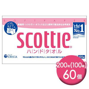 y|Cg3{ Ԍz NVA XRbeB nh^I 100 200(100g)×60 y[p[^I  00781