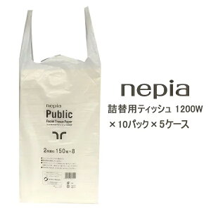 y|Cg3{ Ԍzy@lEƗl̔zlsA l֗peBbV 1200W 2400(1200g)×10pbN×5P[X Ɩp eBbVy[p[  73608