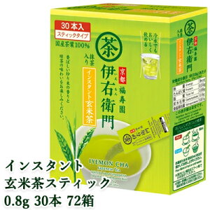 y3%OFF Ԍz[] F̘I ɉEq CX^gĒXeBbN 0.8g 30{ ×72(1P[X)  78011
