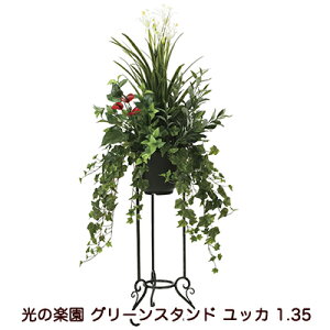 �y�|�C���g3�{ 4/4 20������z �����̊y�� (2005A400-20) �O���[���X�^���h ���b�J 1.35 �������� 94157
