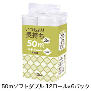 Cg} 蒷2{ 50m_u 12[ ×6pbN (10100014)  73976