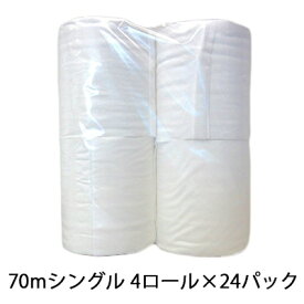 ●四国特紙 トイレットロール 70mシングル 4ロール×24パック(6パック×4ケース) 送料無料 00226