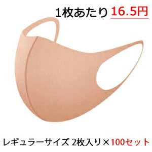 y󂠂zy݌ɏɂIԕiszmXgX}XN M[TCY 2×100Zbg (Cgx[W)  03127