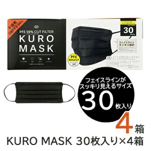 KURO MASK 30×4  75570
