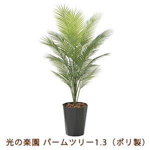 ̊y (2238A200-53) p[c[ 1.3 ( | )  99471