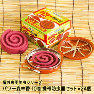 Op hV[Y xm p[Xэ 10 g hZbg ×24  61188